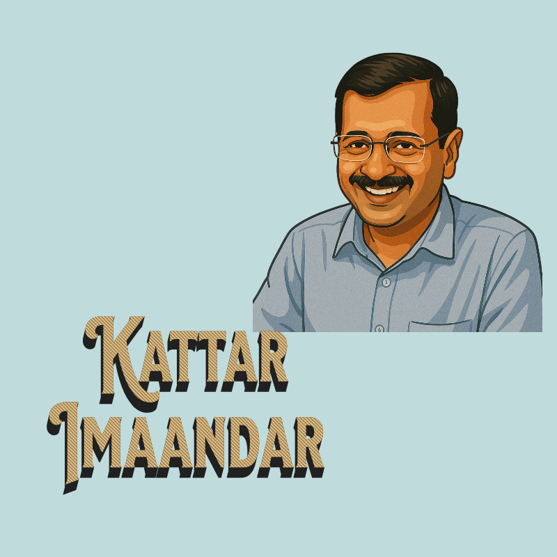 Kattar Imaandar Arvind Kejriwal Unisex Supima T-shirt