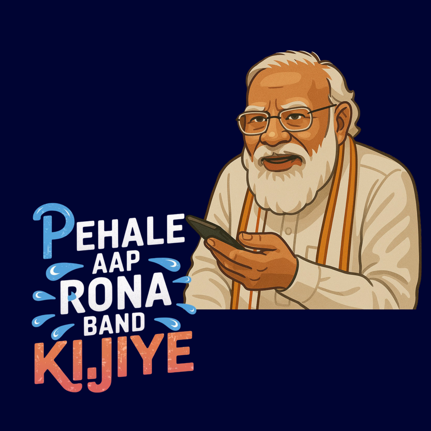 Pehale Aap Rona Band Kijiye PM Modi Unisex Supima T-shirt