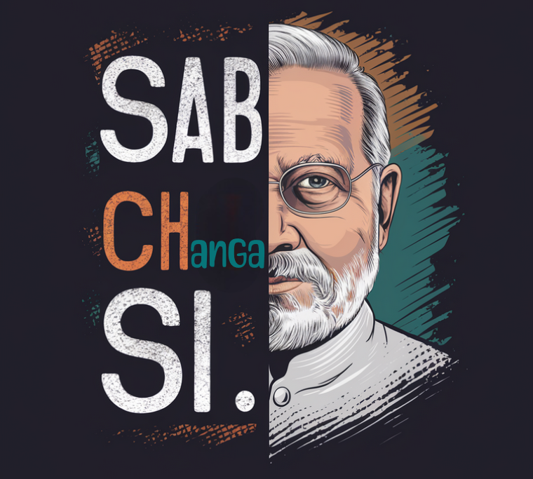 Sab Changa Si PM Modi Political Unisex Supima T-shirt