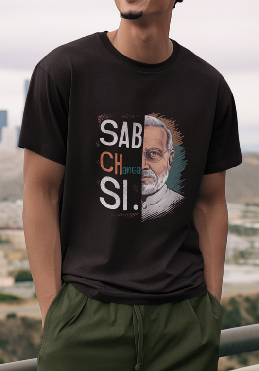Sab Changa Si PM Modi Political Unisex Supima T-shirt